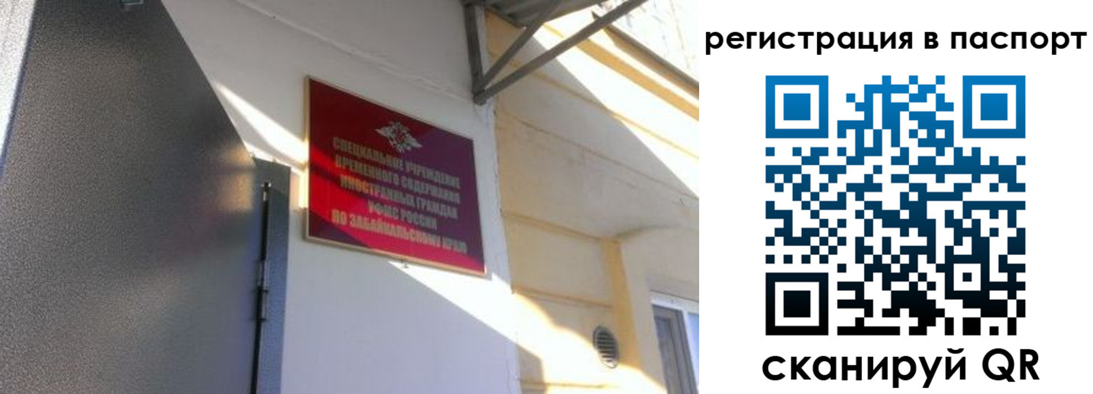 регистрация для школы в Кондопоге