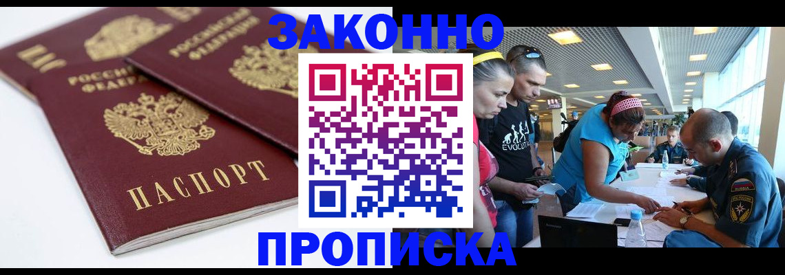 пропишу в квартире в Кондопоге