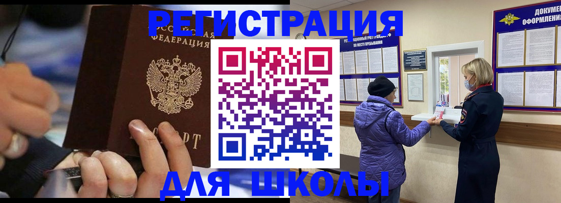 регистрация для дет. сада в Кондопоге