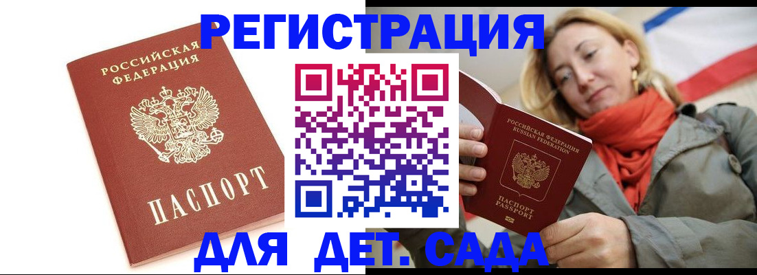 временная регистрация 2025 в Кондопоге